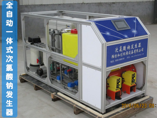 次氯酸鈉發(fā)生器安全么？會(huì)不會(huì)爆炸？